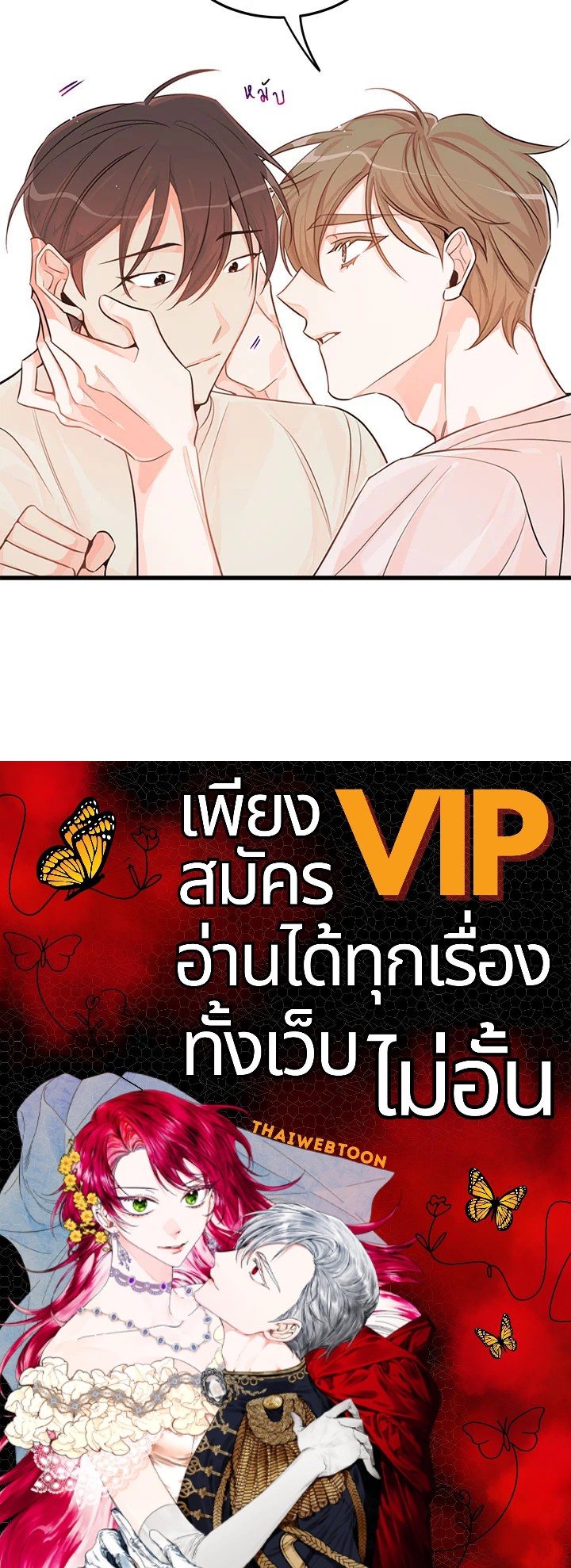 หน้า 75