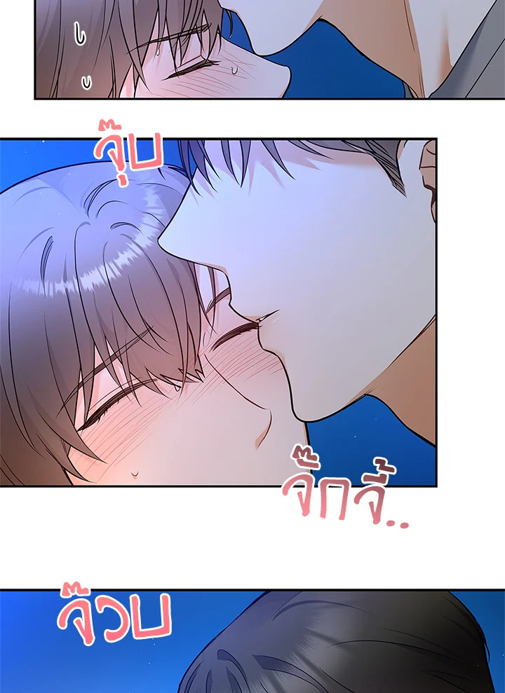 หน้า 81