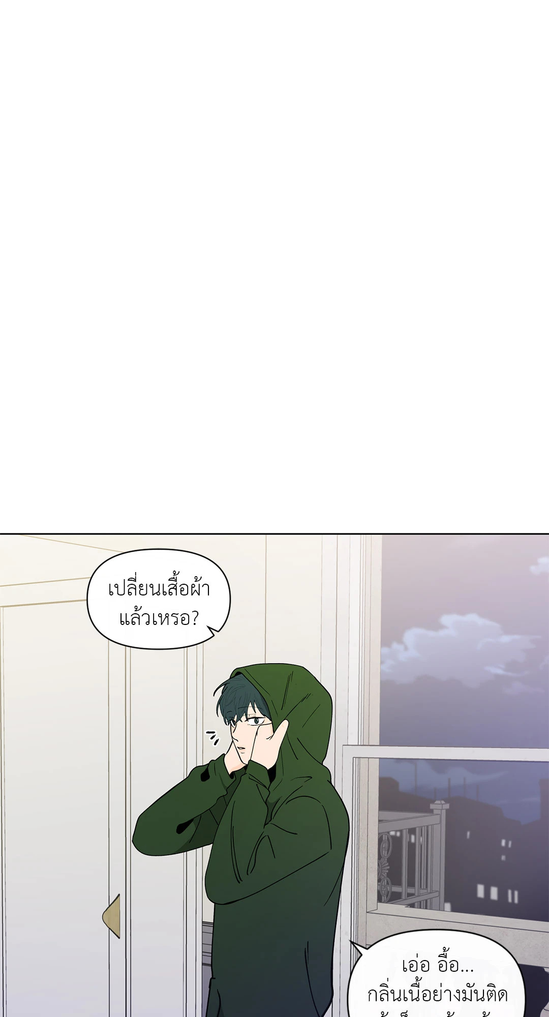 หน้า 24