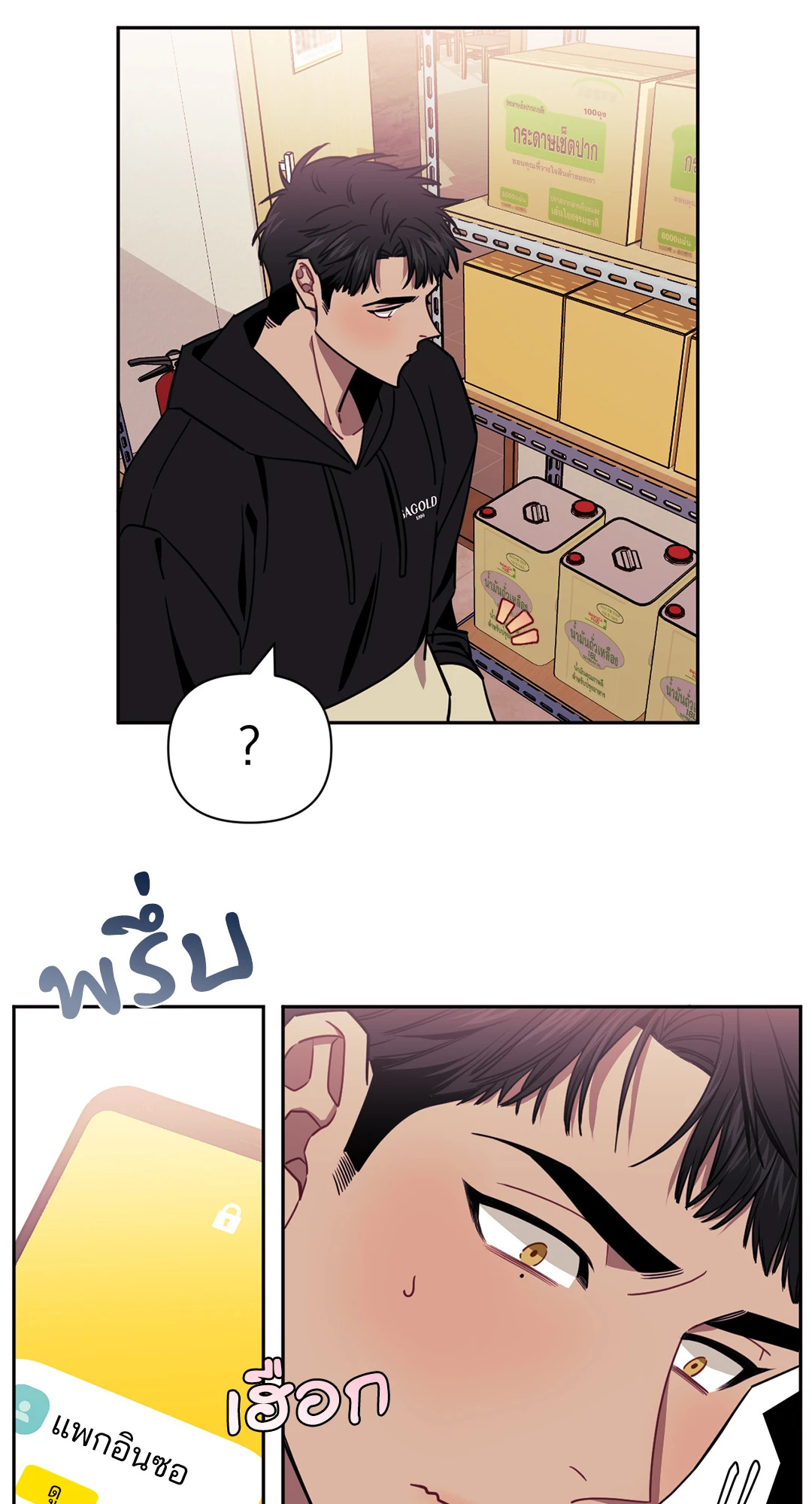 หน้า 21
