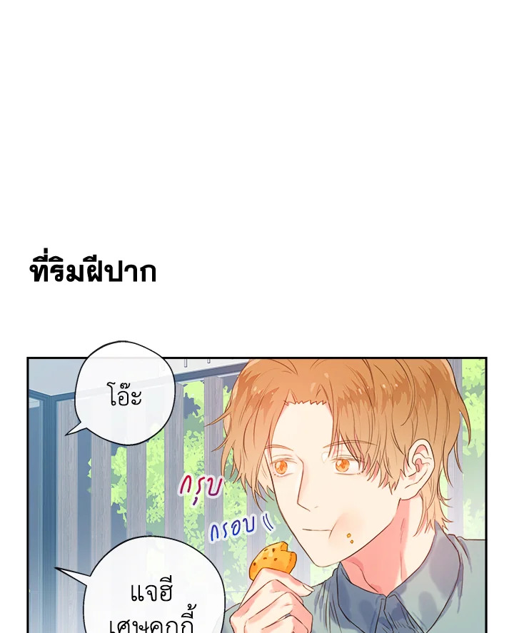 หน้า 59