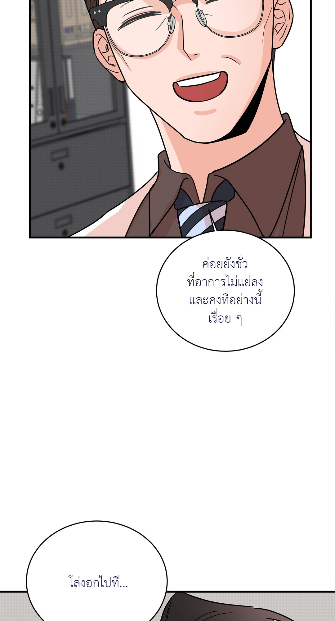 หน้า 53