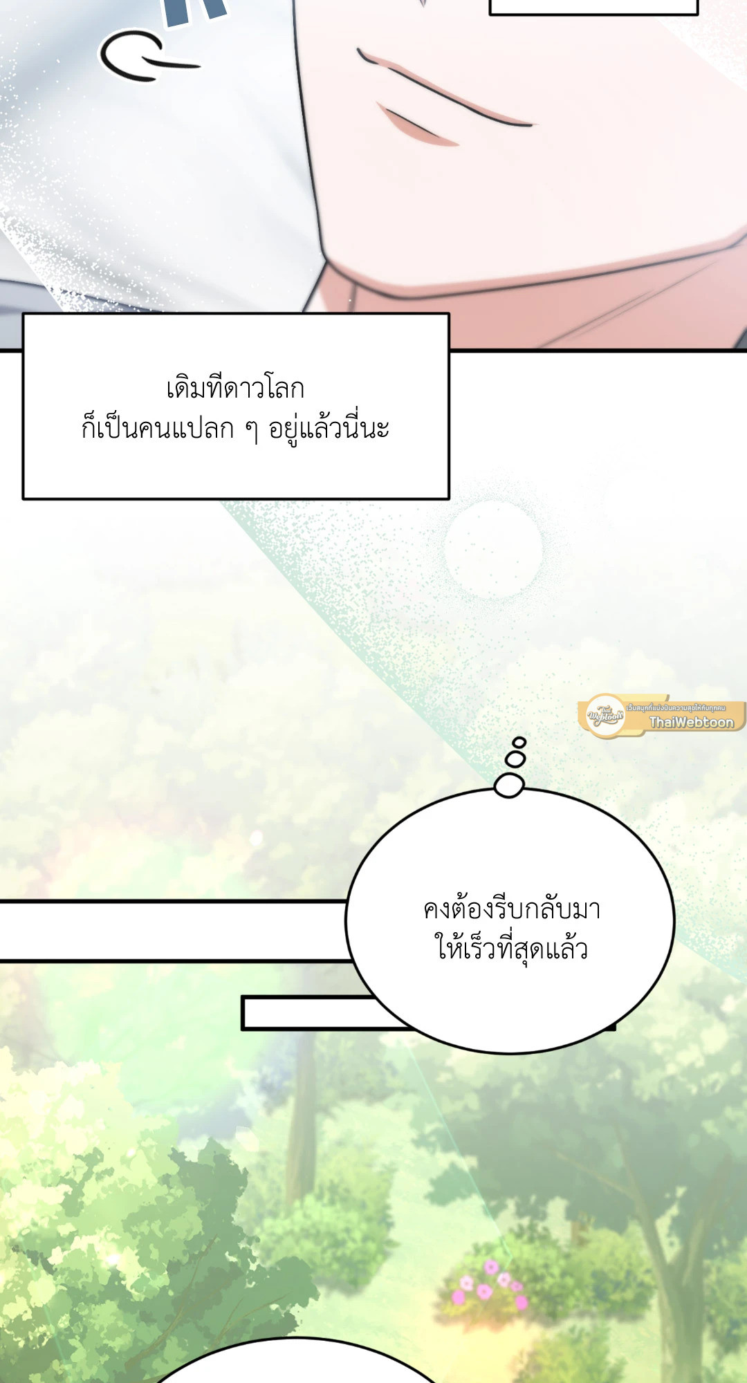 หน้า 65