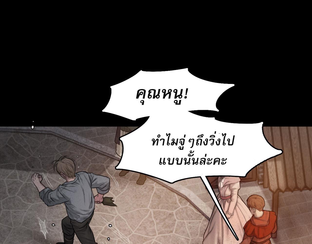 หน้า 112