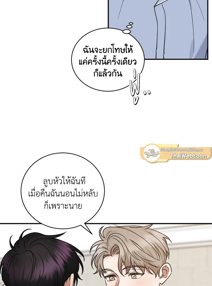 หน้า 76