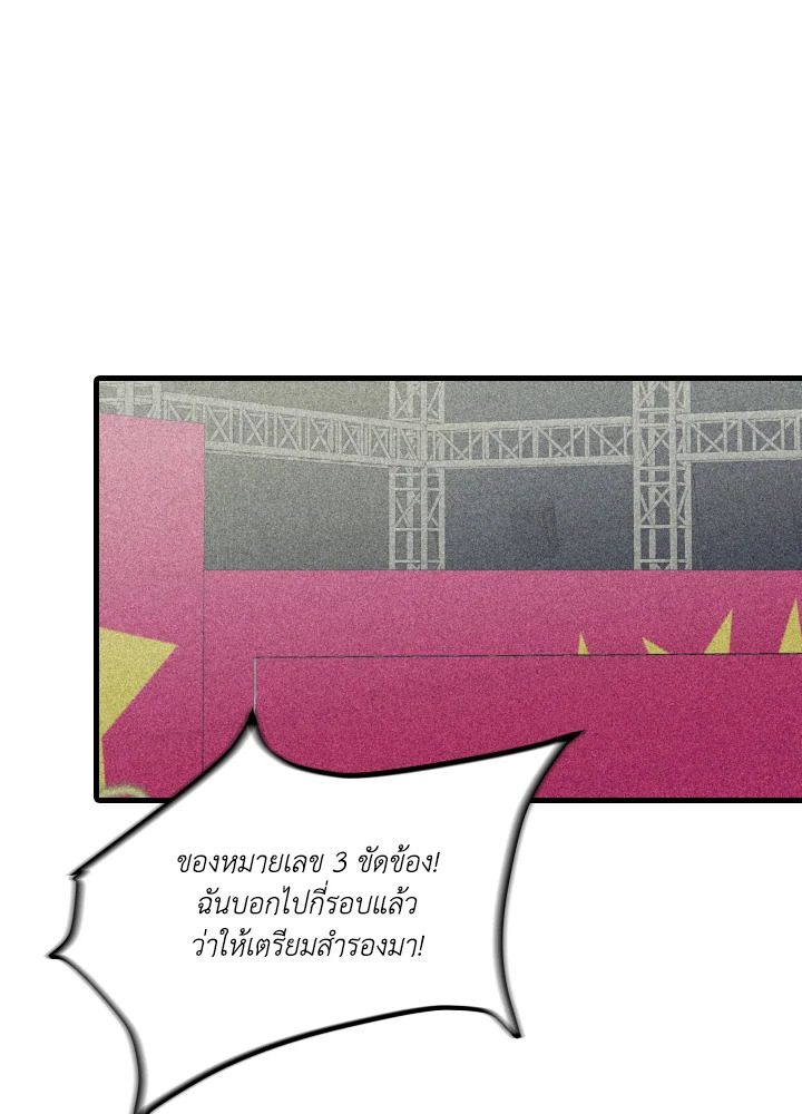 หน้า 79