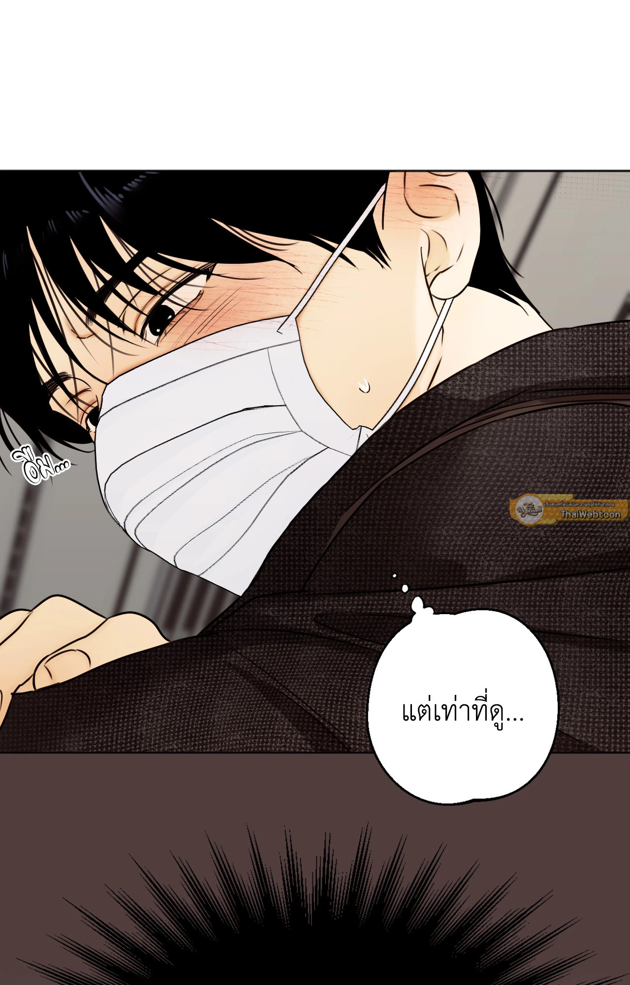 หน้า 33
