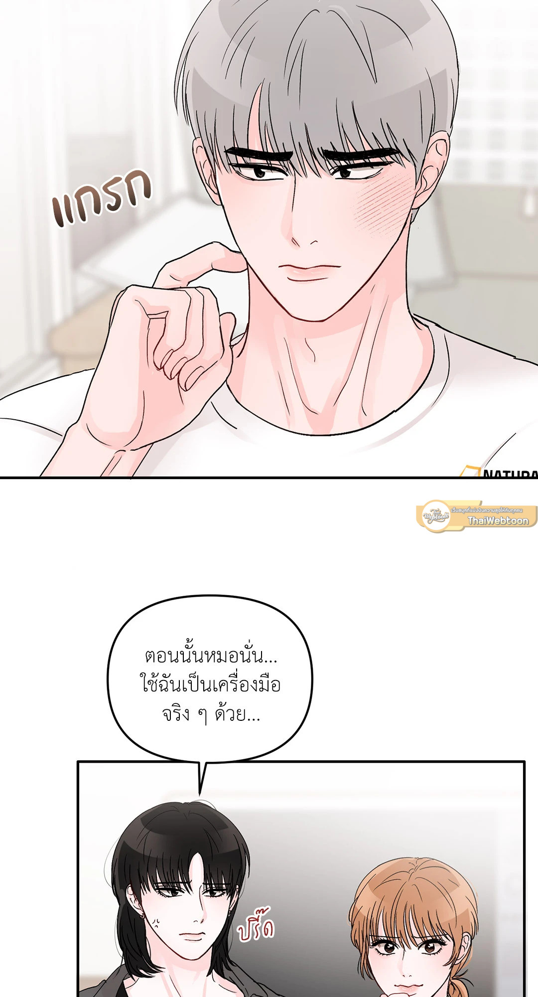 หน้า 64
