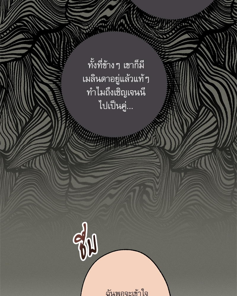 หน้า 104
