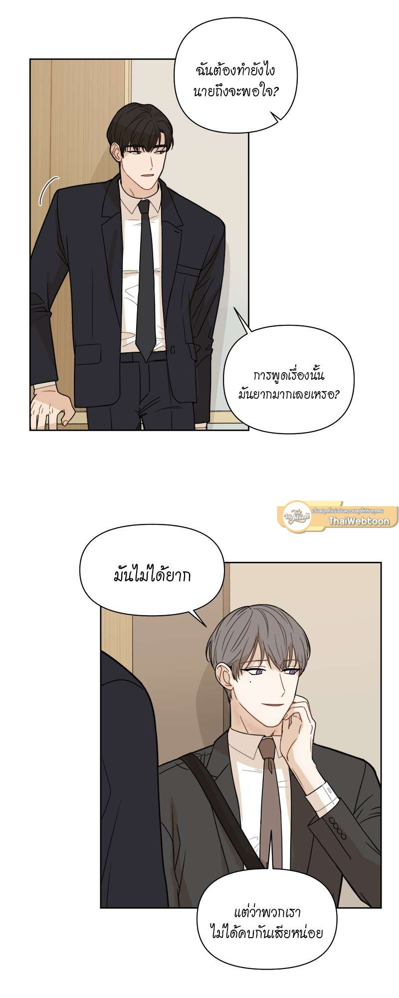 หน้า 32