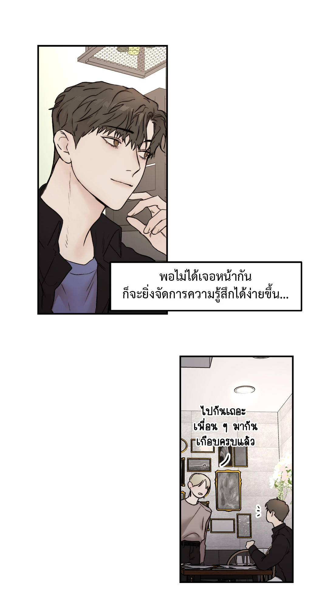 หน้า 42
