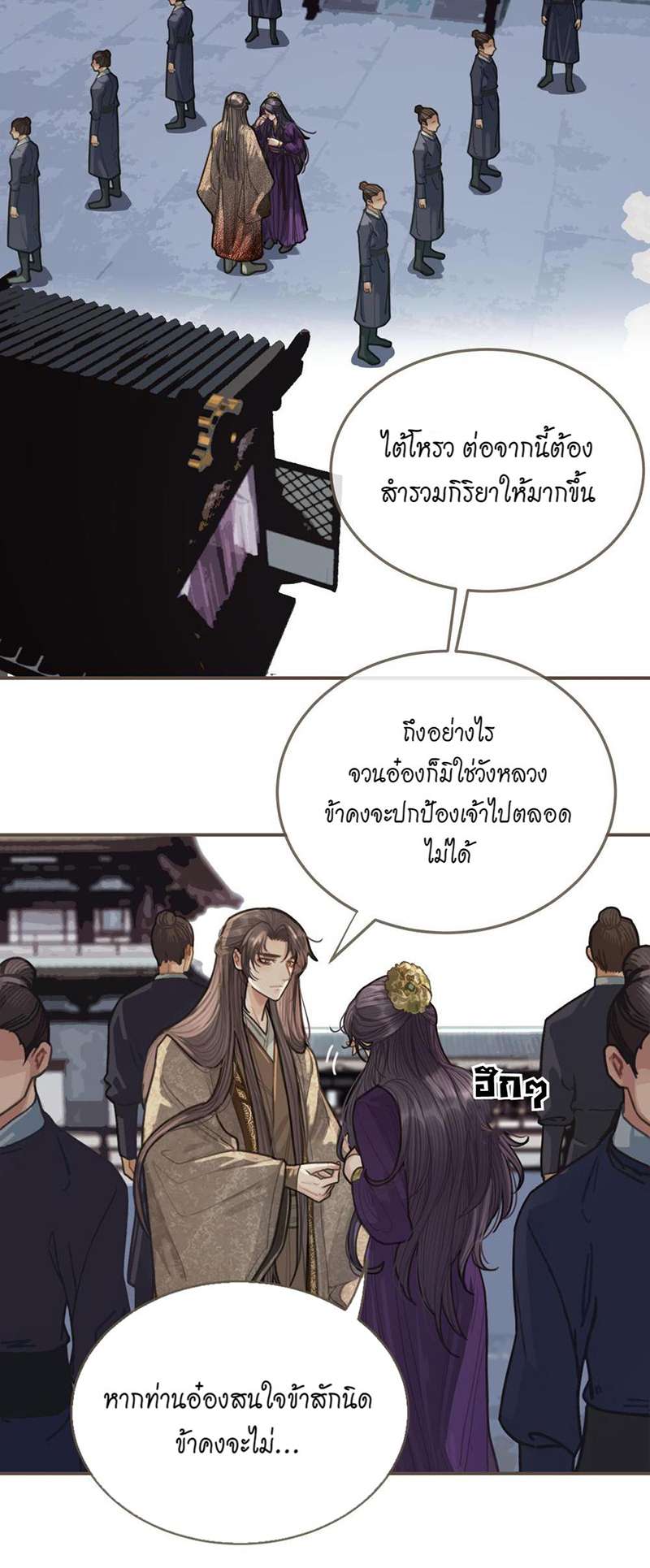 หน้า 28
