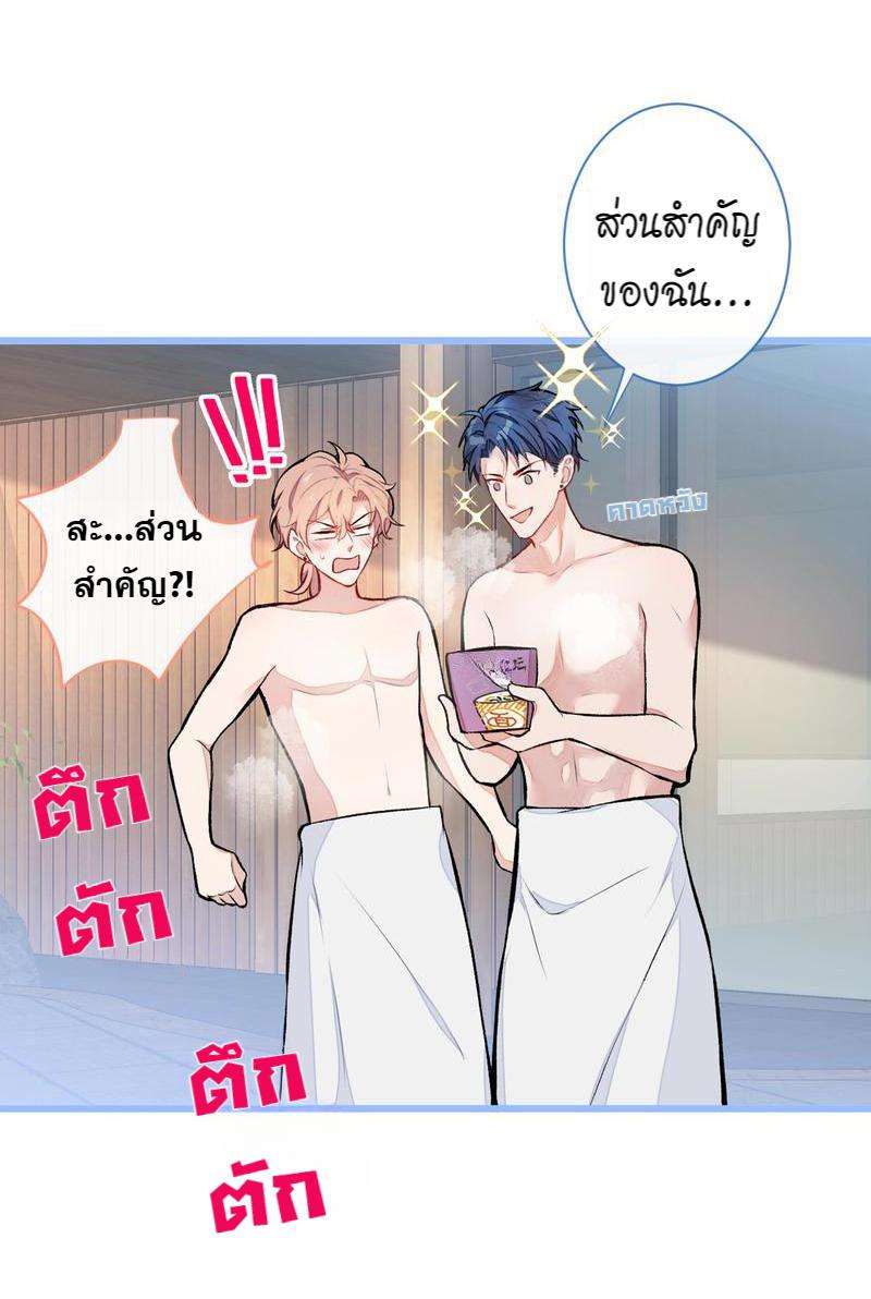 หน้า 34