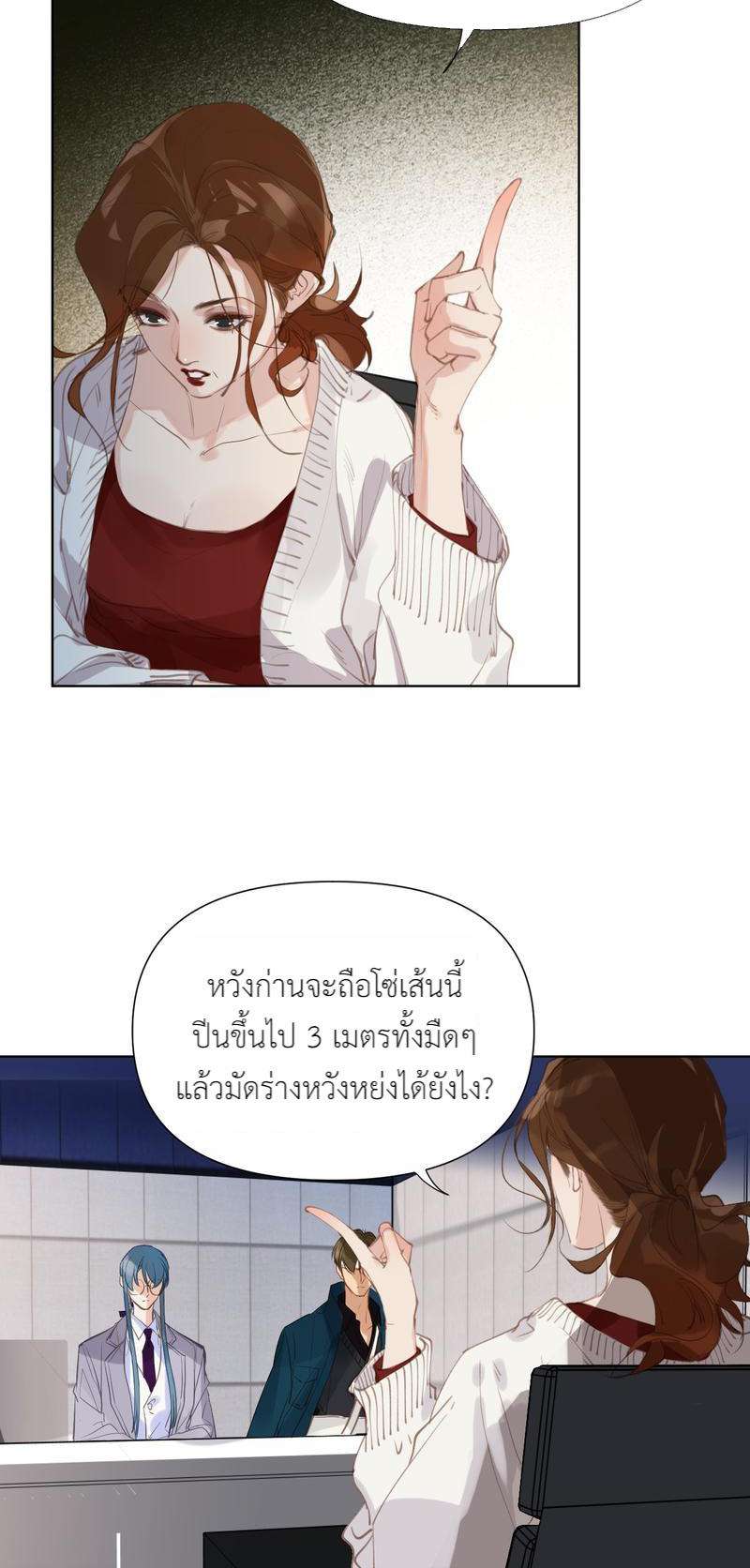 หน้า 31