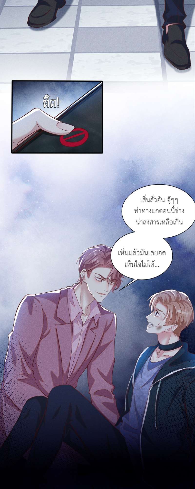 หน้า 18
