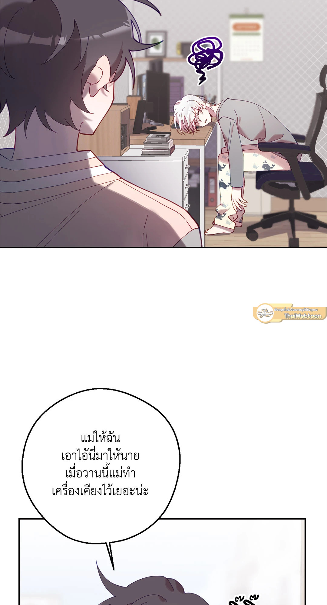 หน้า 51