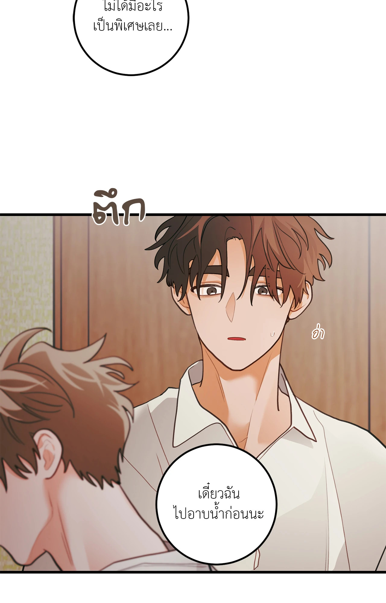 หน้า 39