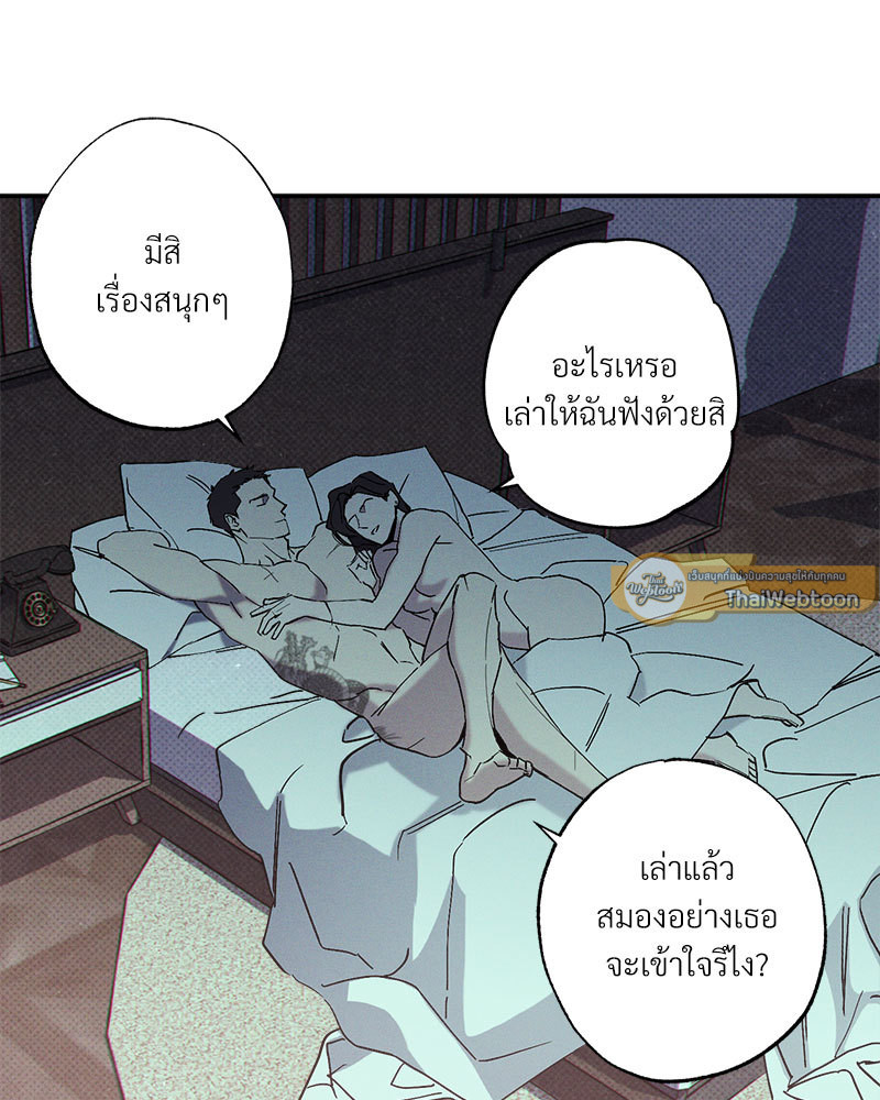 หน้า 103