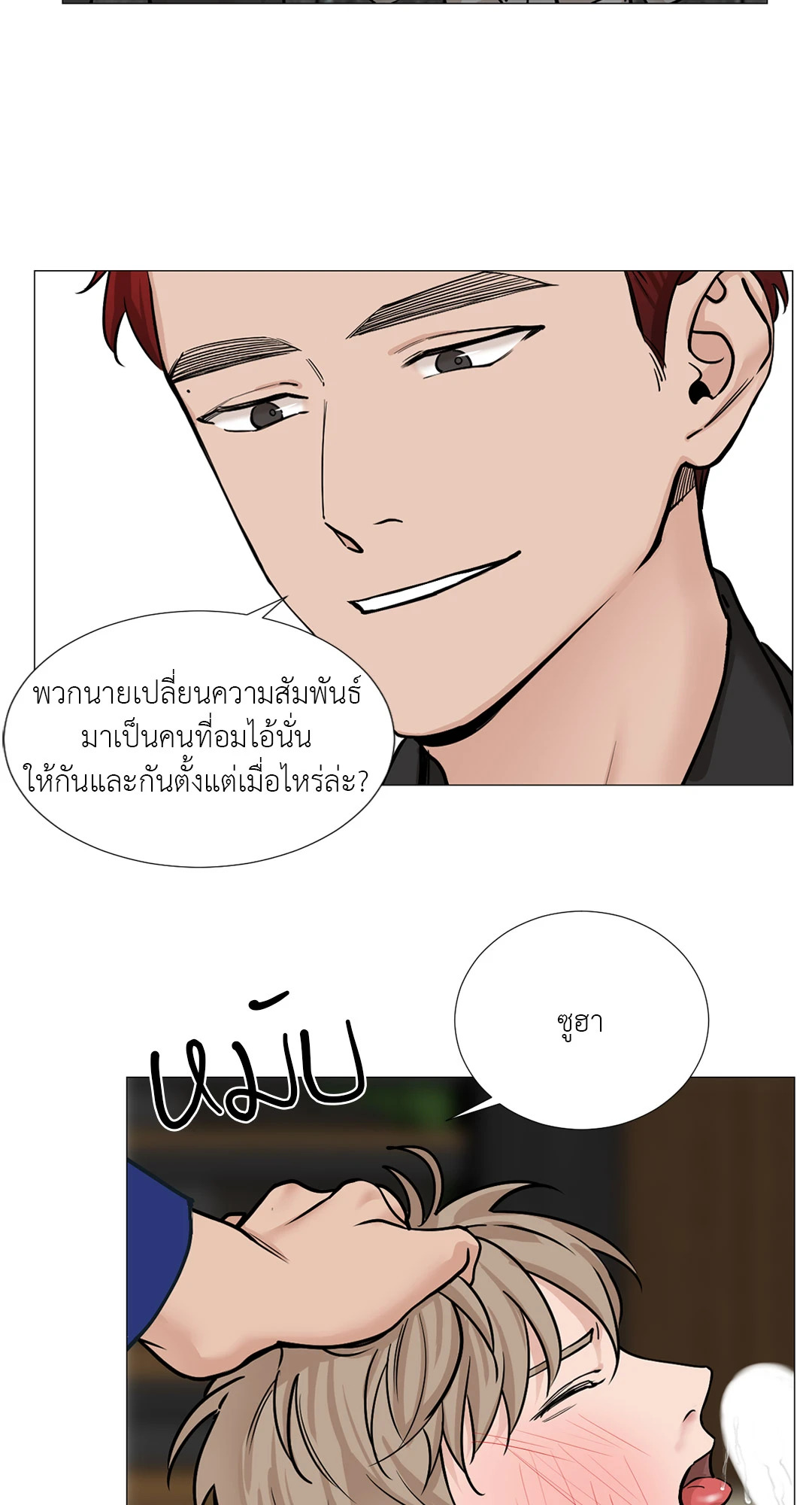 หน้า 38