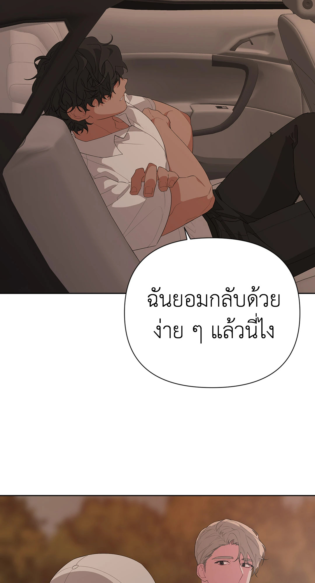 หน้า 74