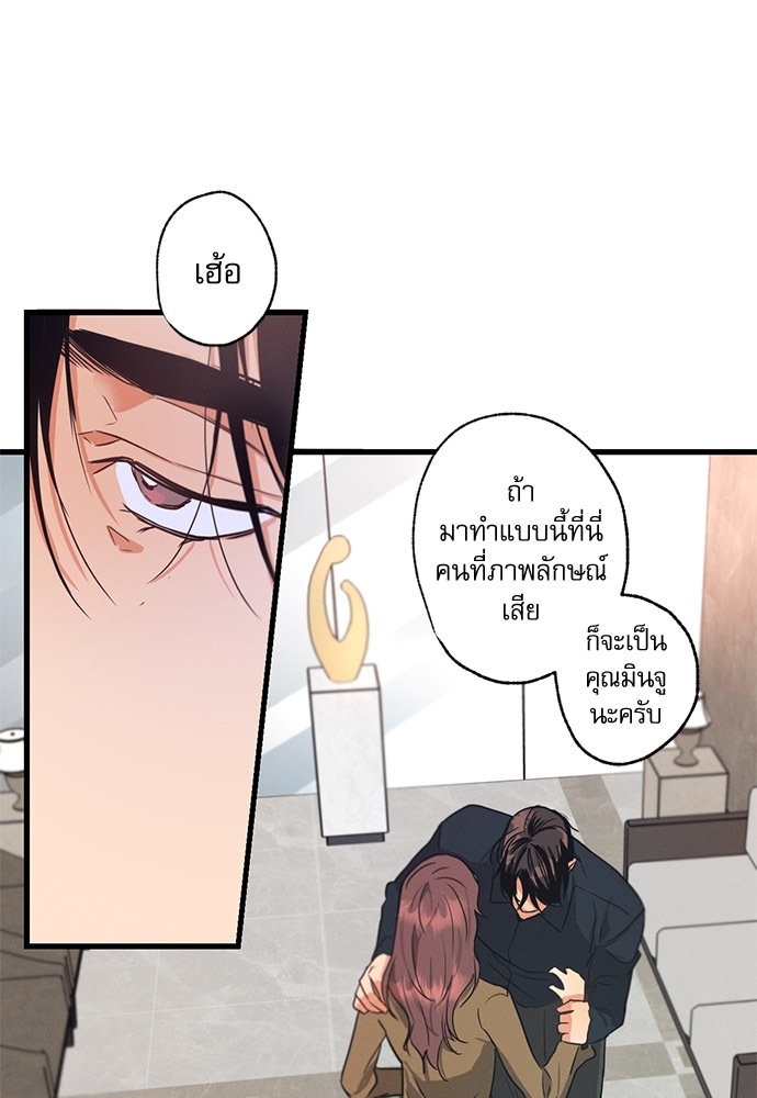 หน้า 82