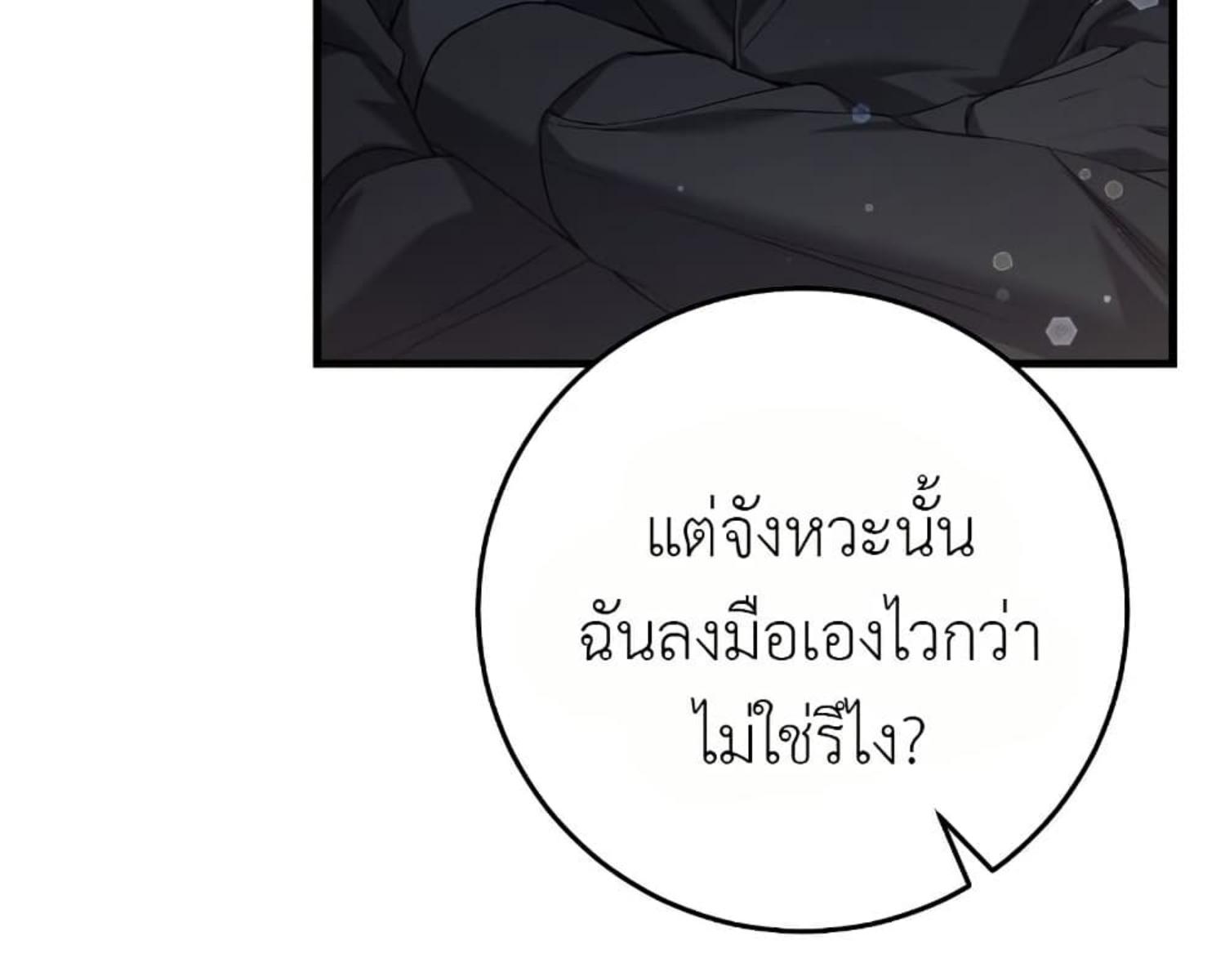 หน้า 195