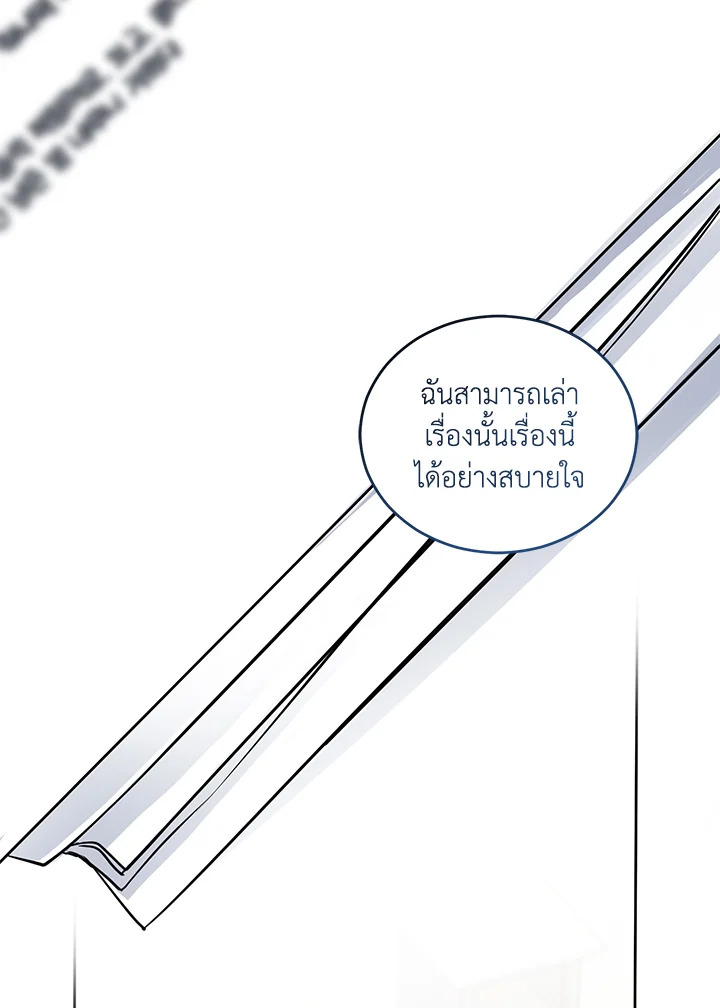 หน้า 90