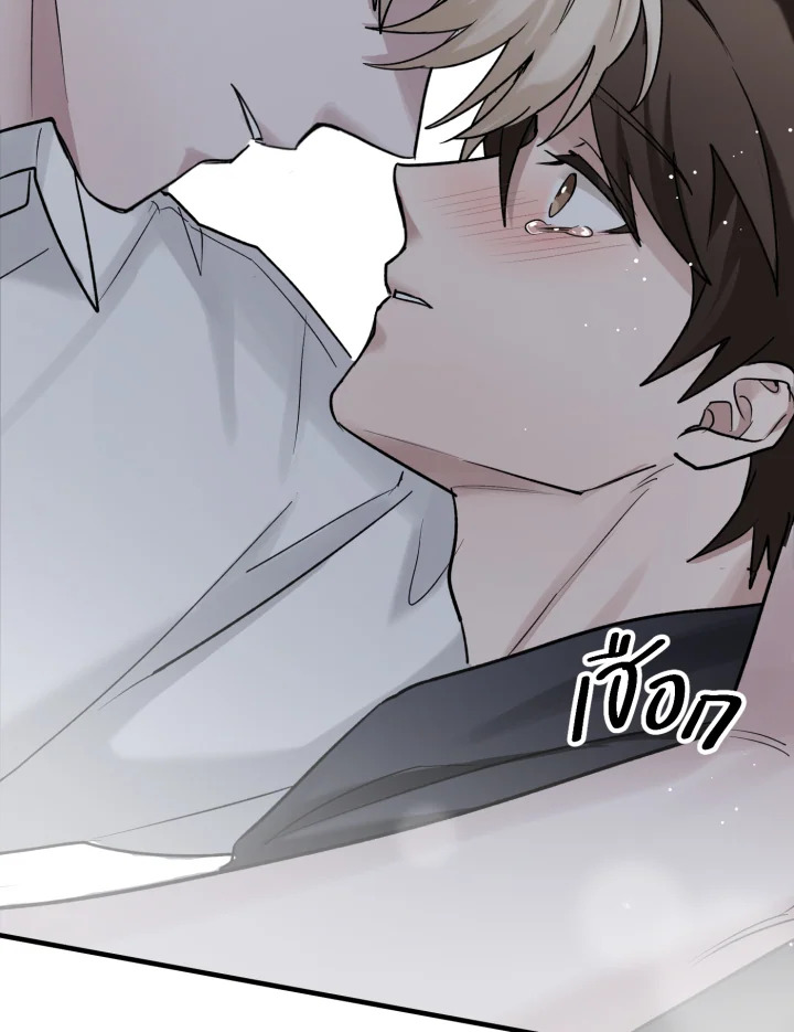 หน้า 87