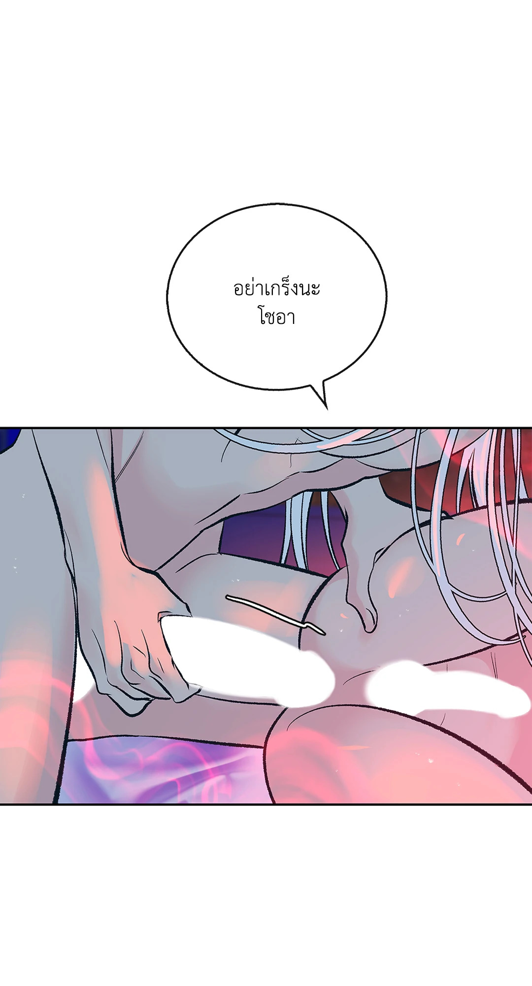 หน้า 74