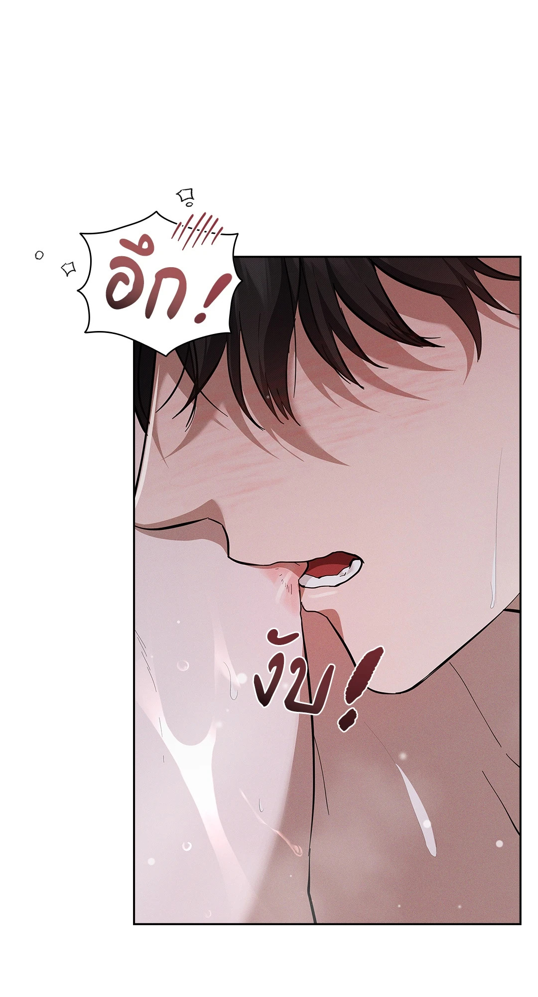 หน้า 75