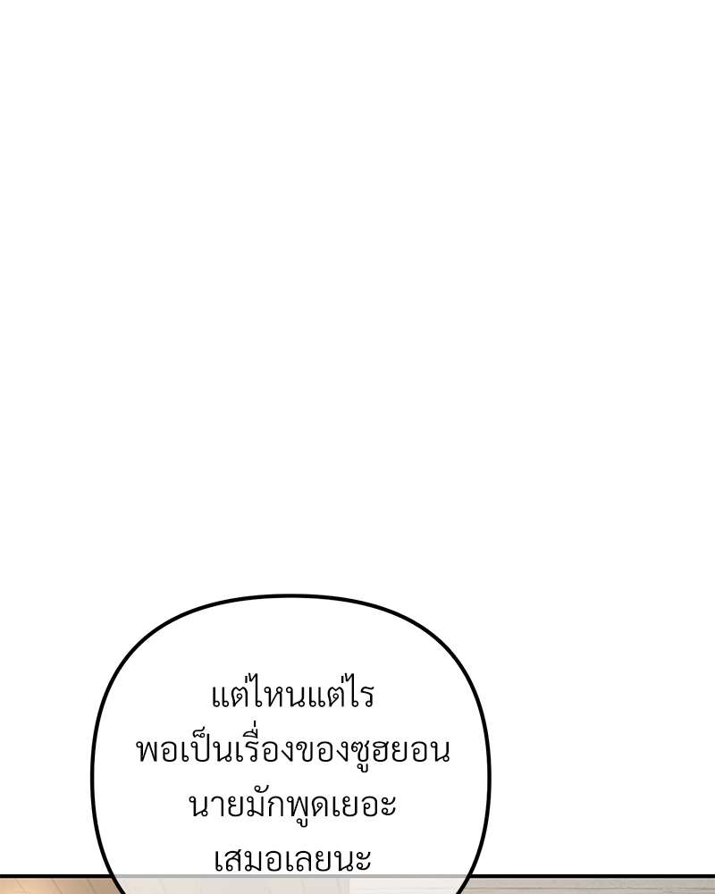หน้า 113