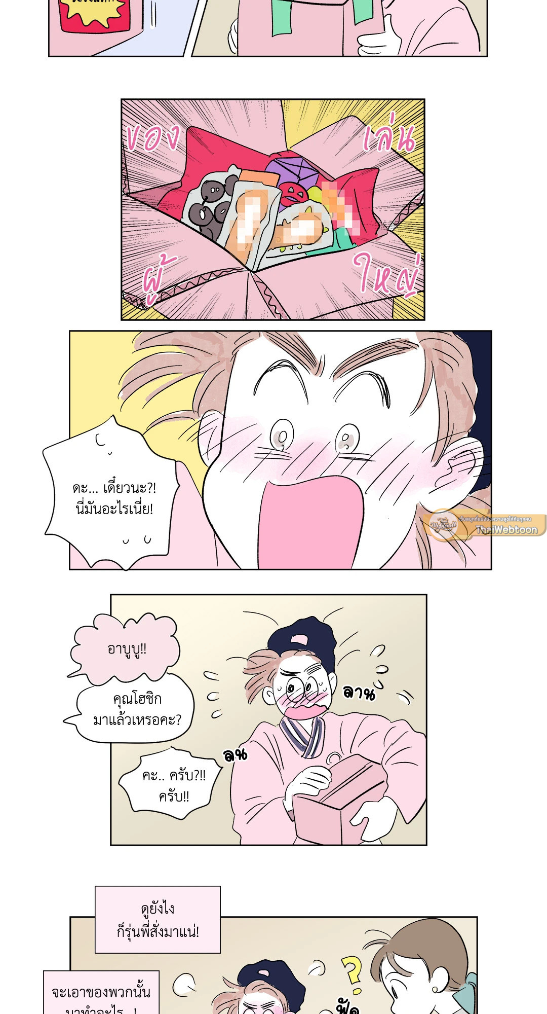 หน้า 26