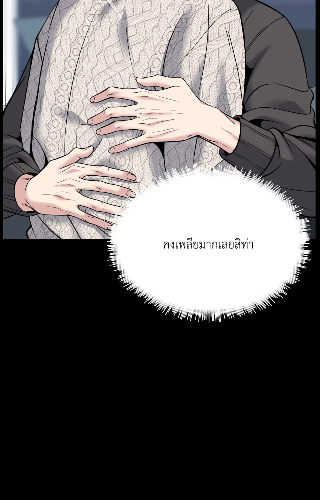 หน้า 88