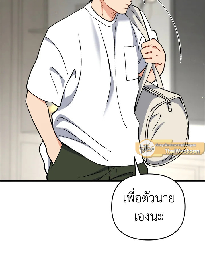 หน้า 121