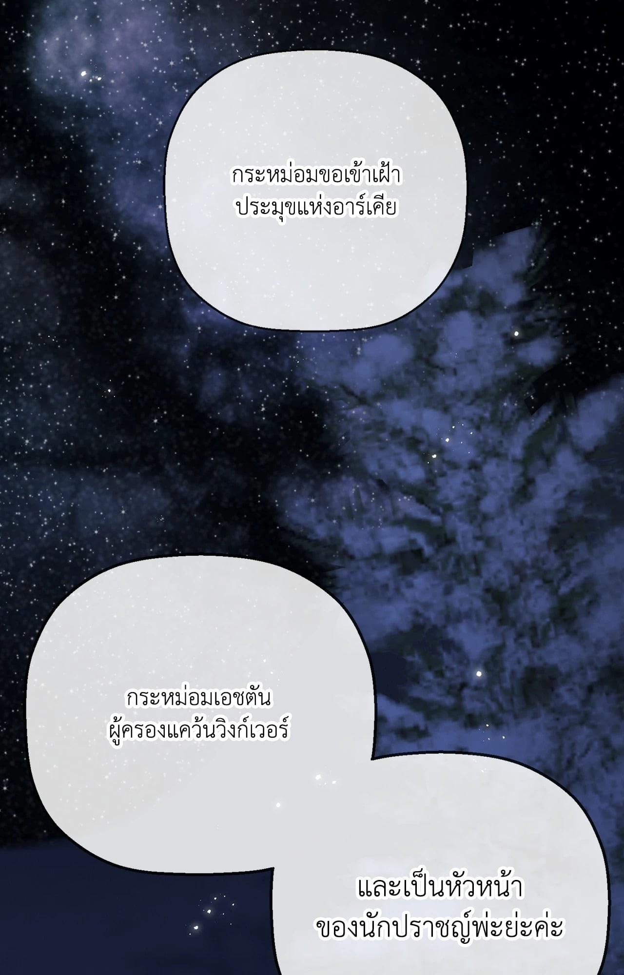หน้า 86