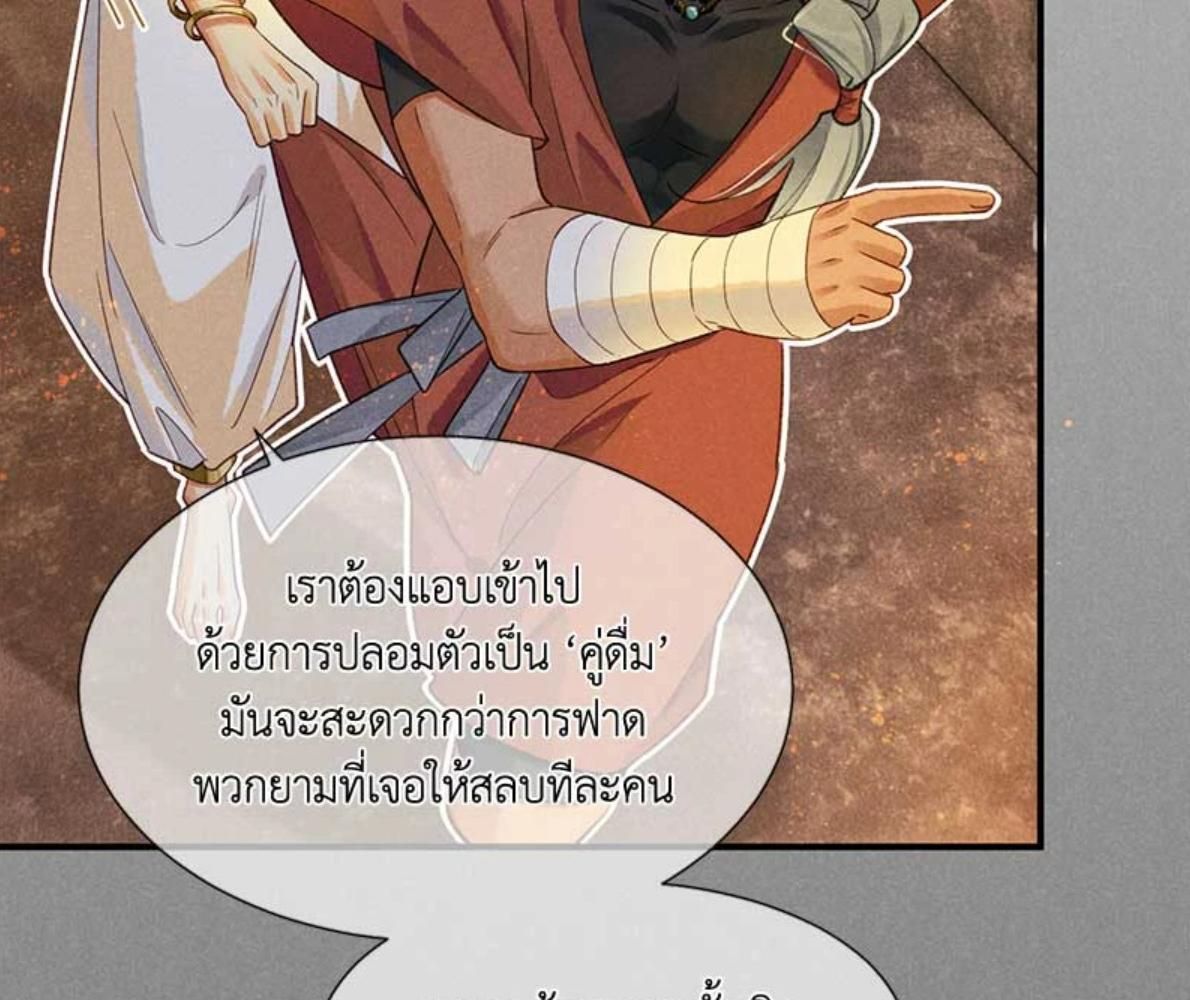 หน้า 99