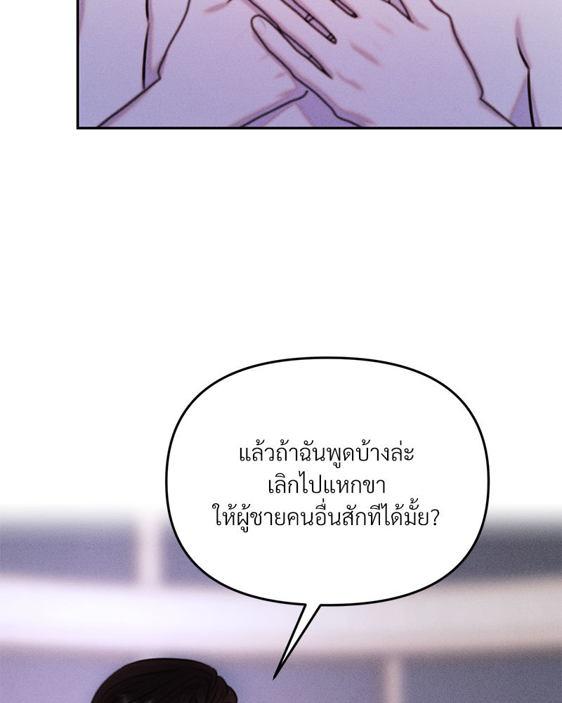 หน้า 94