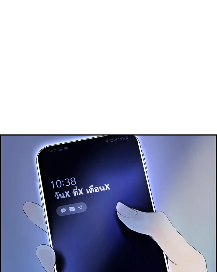 หน้า 101