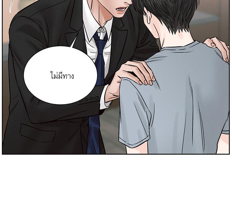 หน้า 85