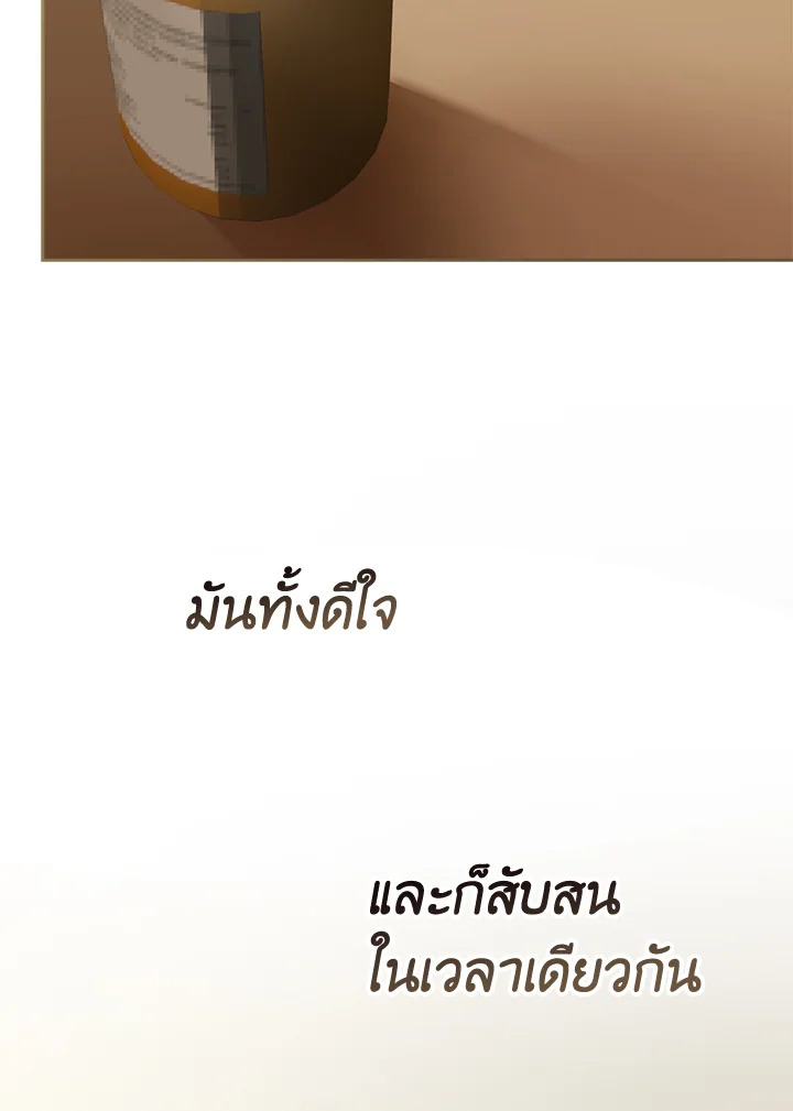 หน้า 125