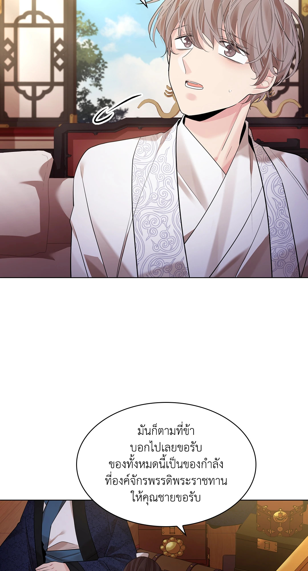 หน้า 55
