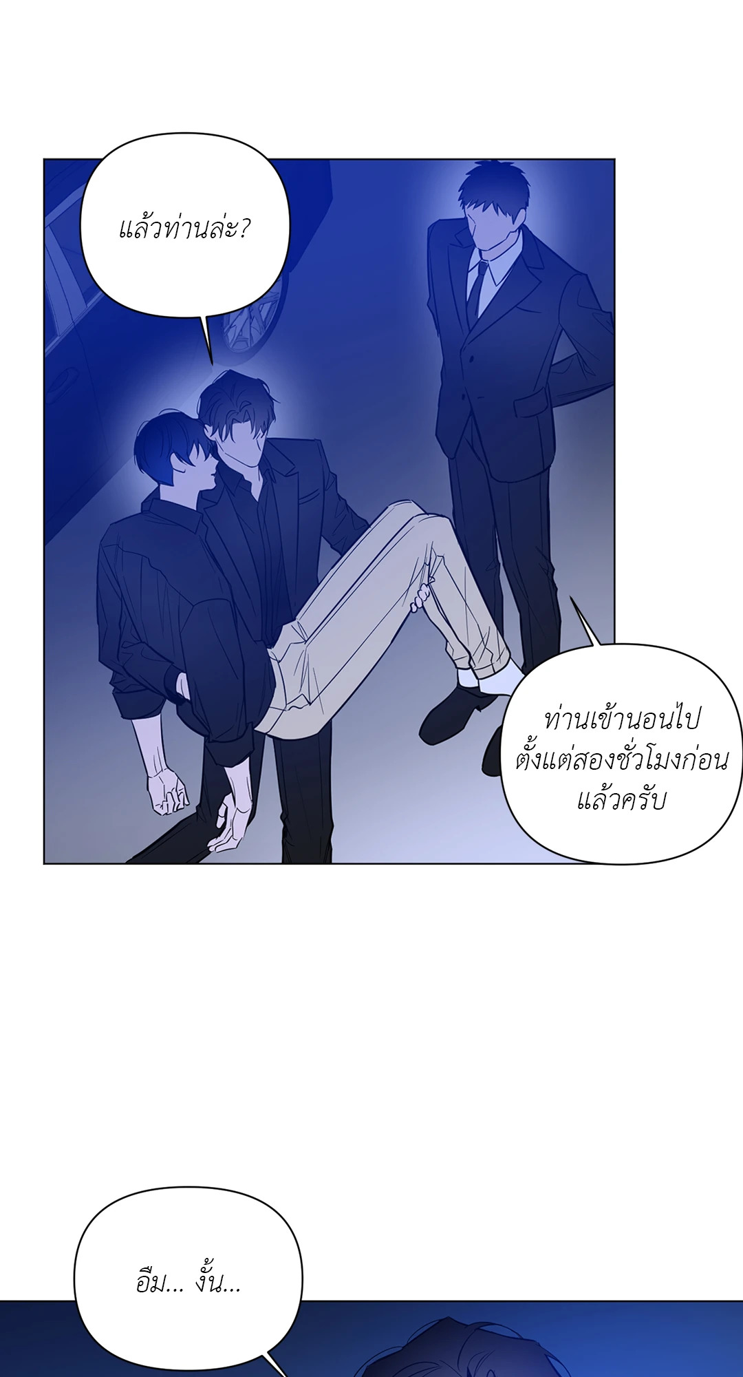 หน้า 49