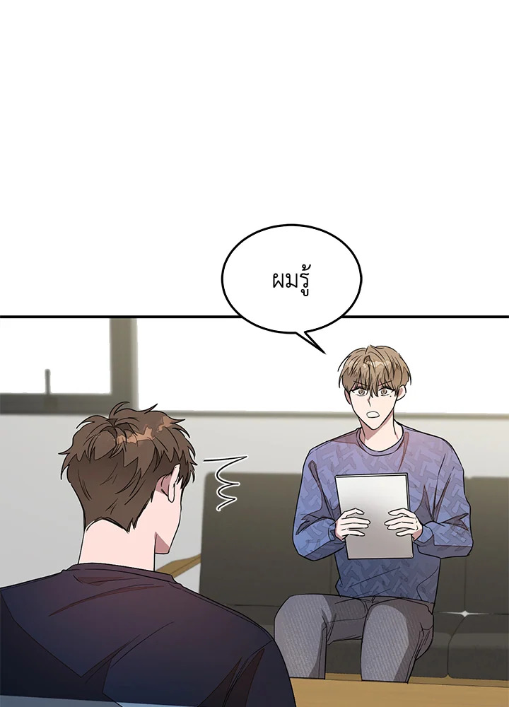 หน้า 48