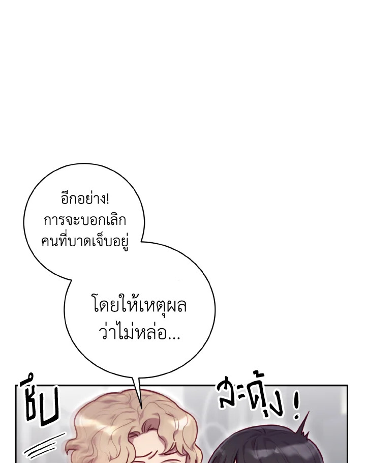 หน้า 73