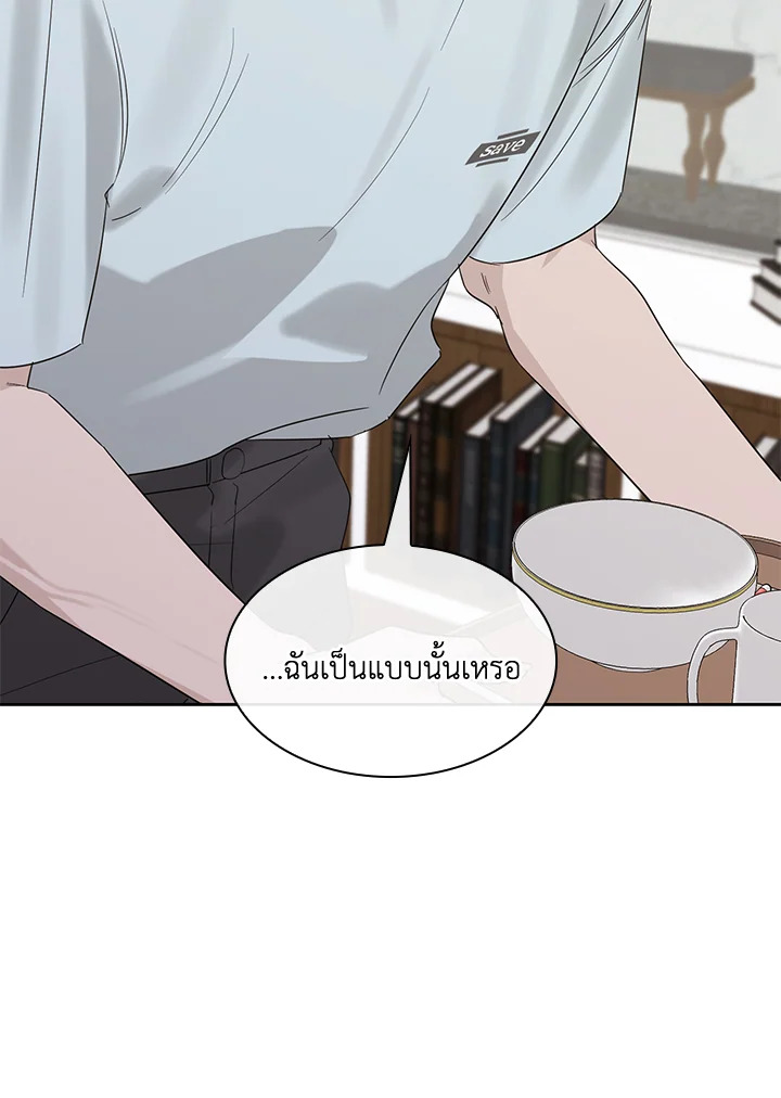 หน้า 79