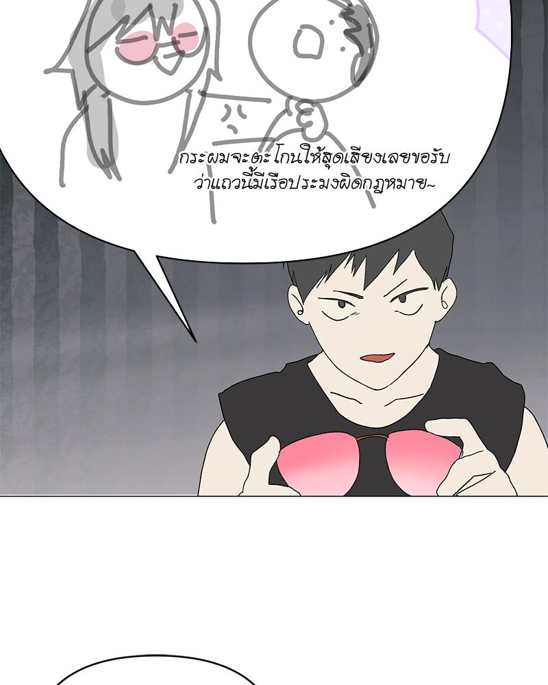 หน้า 150