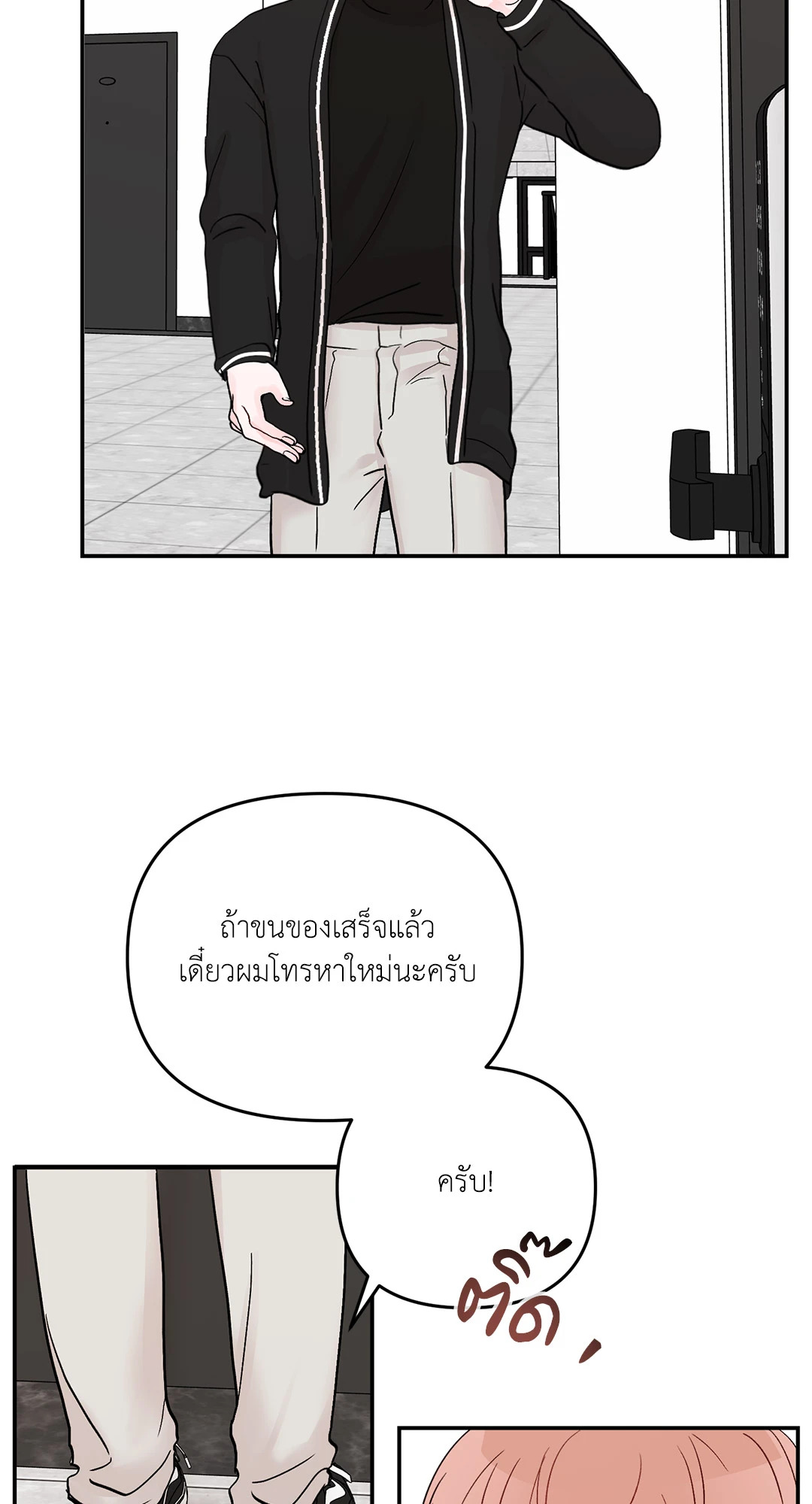 หน้า 60