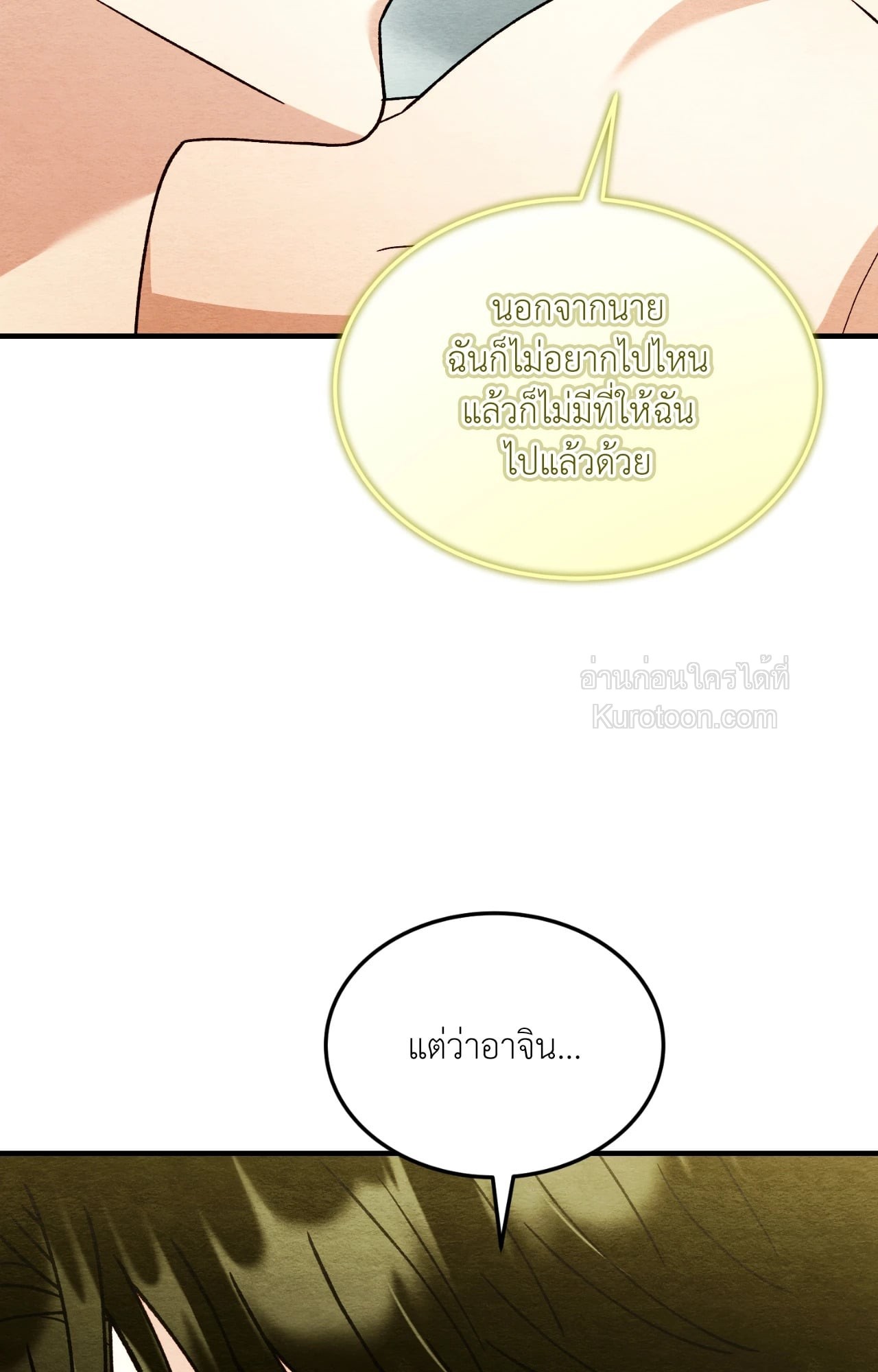 หน้า 97
