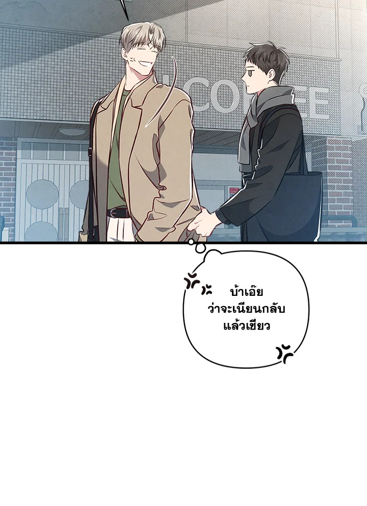 หน้า 84