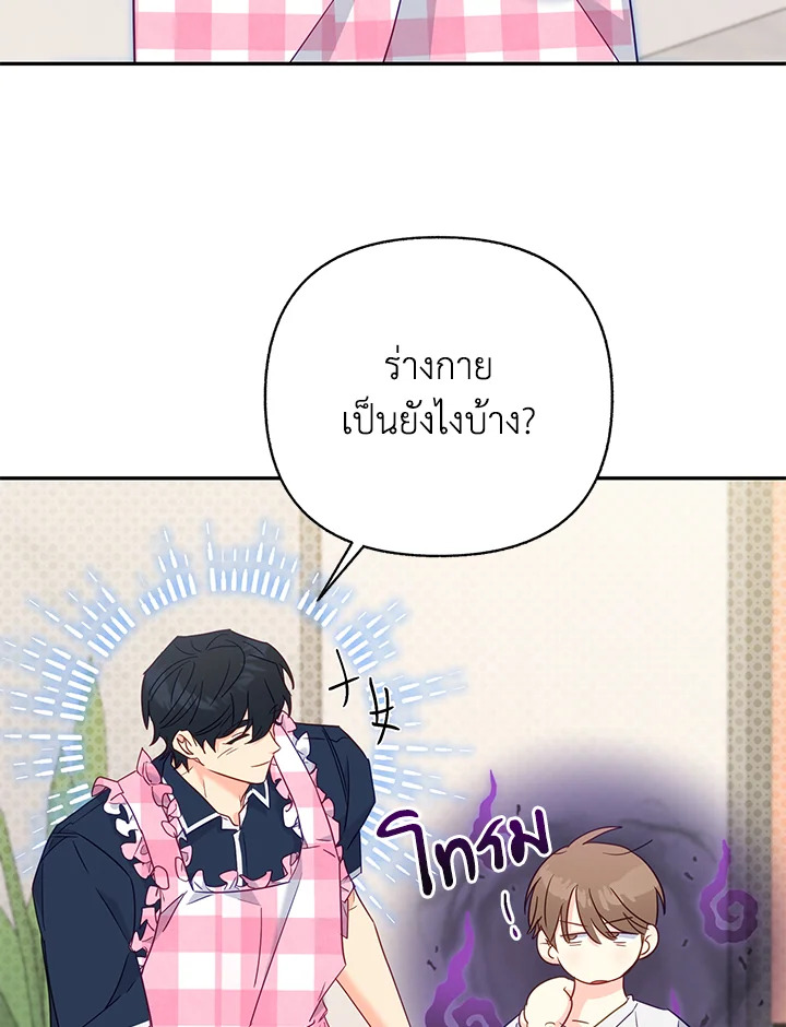 หน้า 63